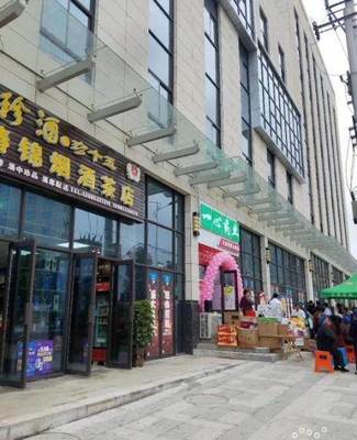 開(kāi)元新世界商鋪迎五一節(jié)促銷(xiāo)活動(dòng)正式啟動(dòng)