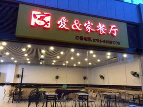 高新區(qū)云中城旺鋪轉讓 商機無限，不容錯過