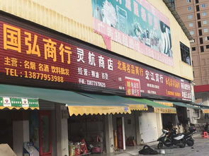 商鋪旺鋪轉(zhuǎn)讓或出租，優(yōu)質(zhì)商機(jī)不容錯過