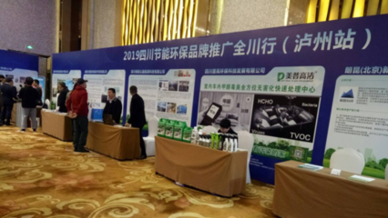 零能耗路燈與節氣管道 環?？萍家I綠色生活