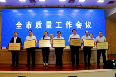 布局車都質量品牌戰略，享萬科翡翠玖璽匠心品質——論環保技術推廣服務新范式