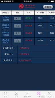 鳴志電器 環(huán)保創(chuàng)新驅(qū)動(dòng)發(fā)展，跨國(guó)收購(gòu)?fù)卣谷虬鎴D