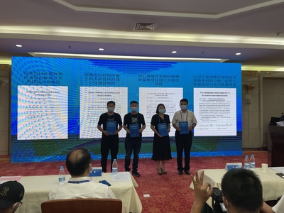 清潔能源與綠色低碳轉(zhuǎn)型 第五屆中阿博覽會(huì)科技板塊的焦點(diǎn)議題