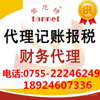 深圳商務代理代辦服務 助力企業(yè)高效落地與合規(guī)運營