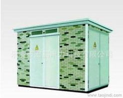 一站式找齊式變電站產(chǎn)品，供應(yīng)、批發(fā)、價(jià)格全攻略